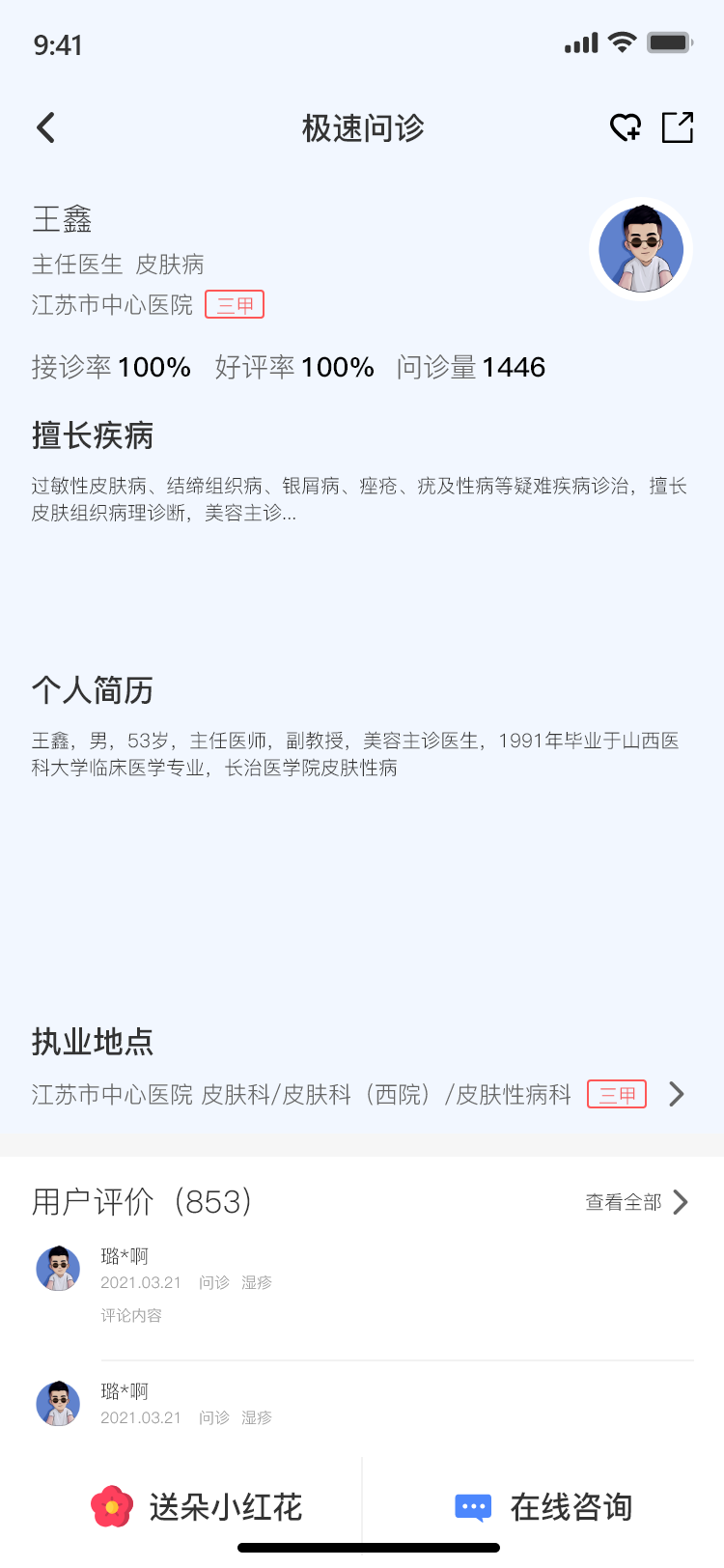 合乐HL8·(中国)官方首页_产品5473